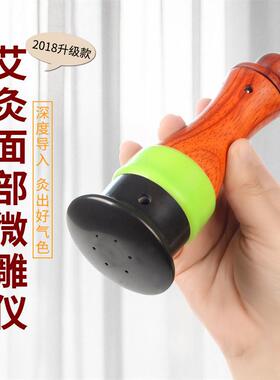 砭石脸面部艾灸棒温灸按摩器砭石灸罐微雕提拉美容面部刮痧工具