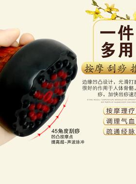 厂家供应砭灸仪刮痧仪器家用按摩器棒扶养罐能量石艾灸经络温灸器