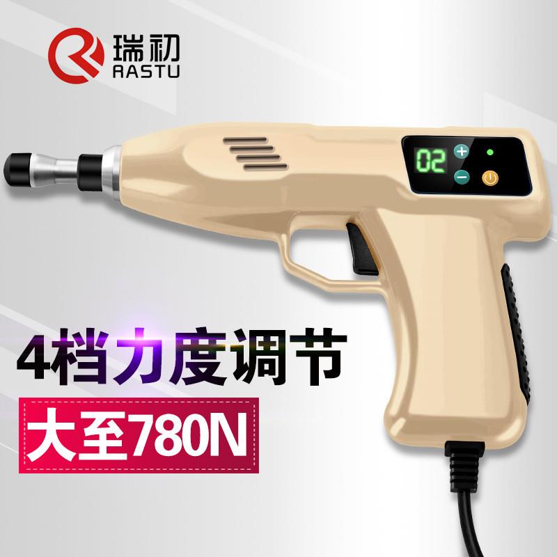 厂家脊椎矫正枪电动美式整脊枪点穴正骨枪颈椎按摩器筋膜枪