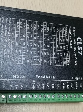 雷赛经济闭环步进驱动器CL57适配 57CME12X/57CME13/57CME21等
