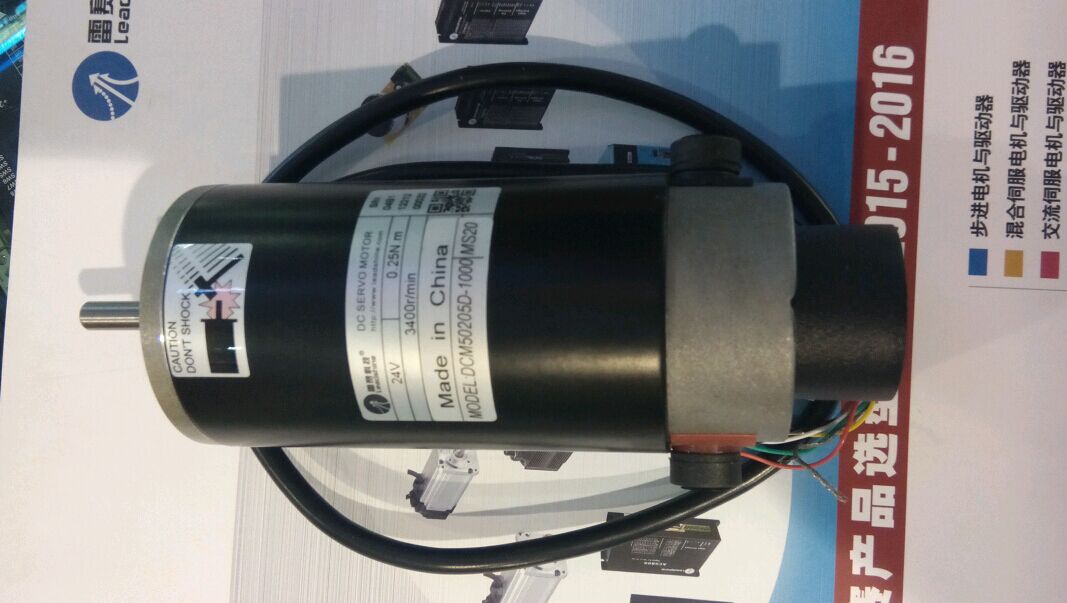 全新雷赛 差分式伺服电机 DCM50205D-1000 可配DCS810驱动器