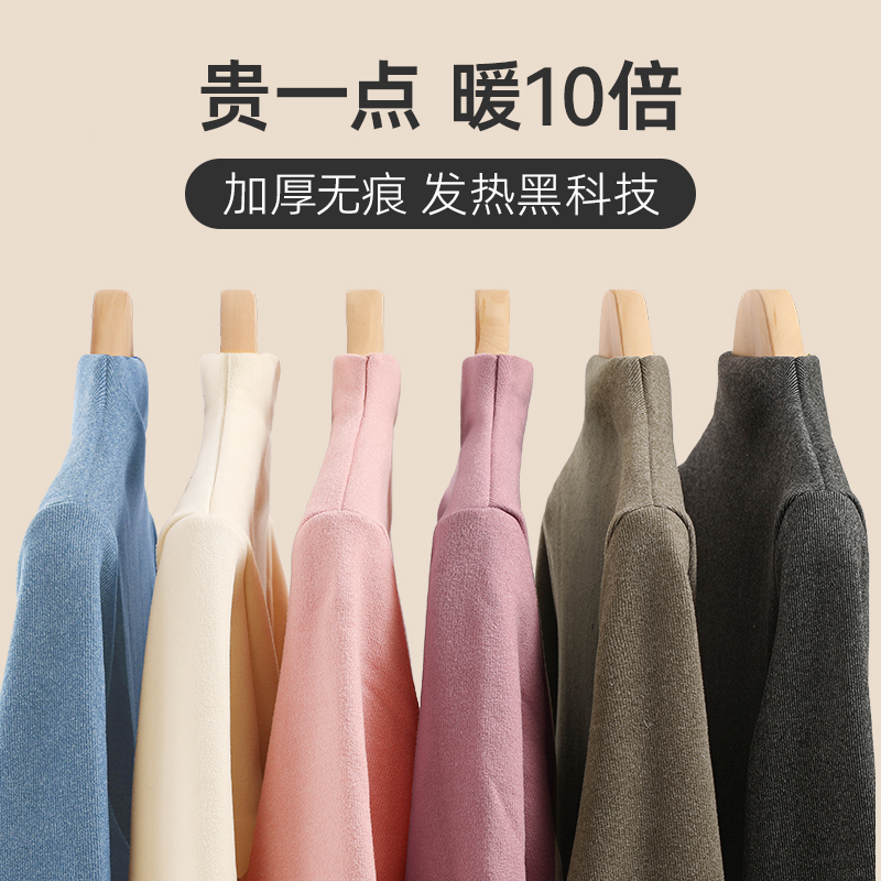 艾米恋德绒半高领打底衫女内搭秋冬长袖白色t恤加绒加厚磨毛上衣