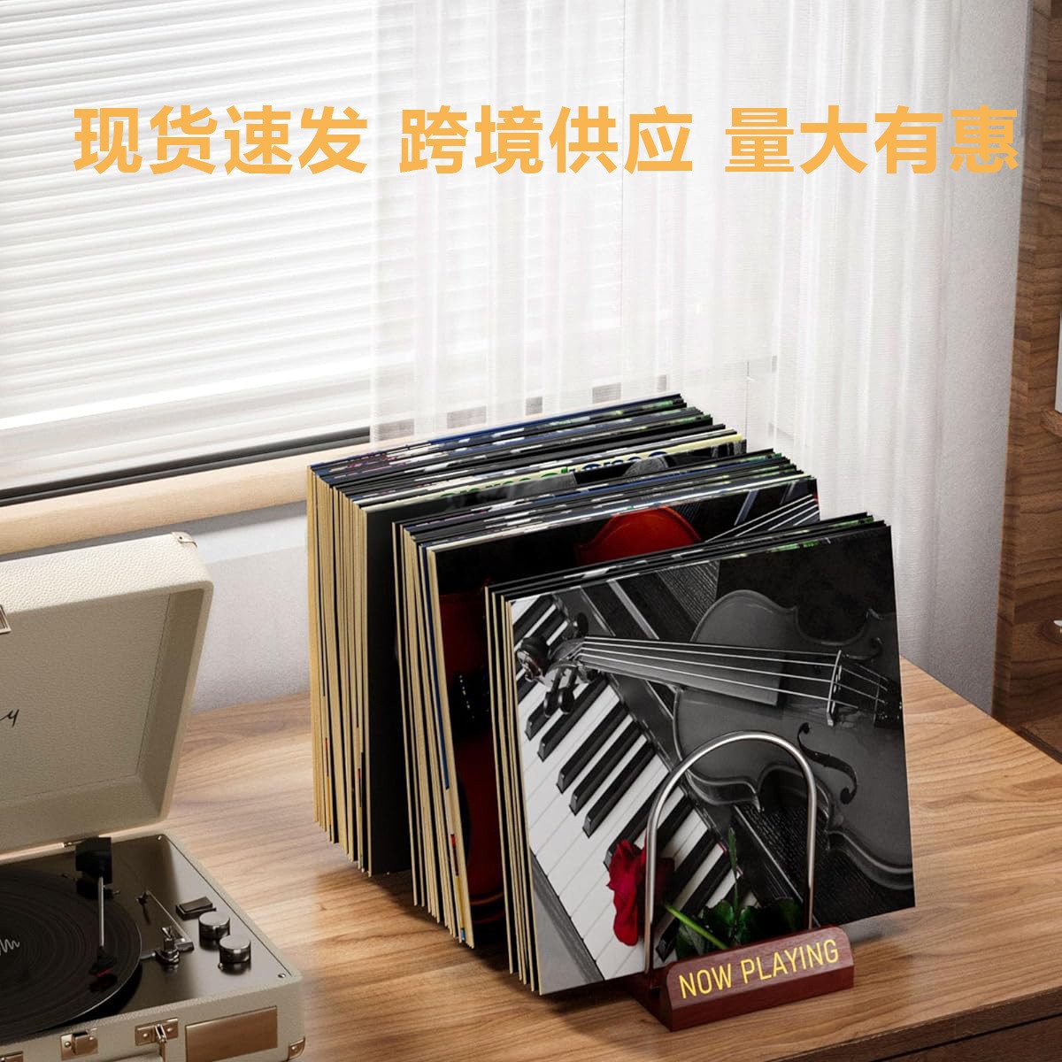 现货木质家用桌面立式黑胶唱片收纳架办公室文件书立cd光盘整理架