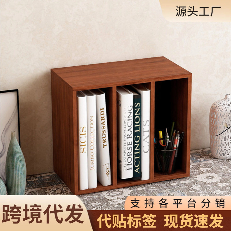 复古木盒做旧书架简易书本置物架实木桌面收纳架学生儿童办公书柜