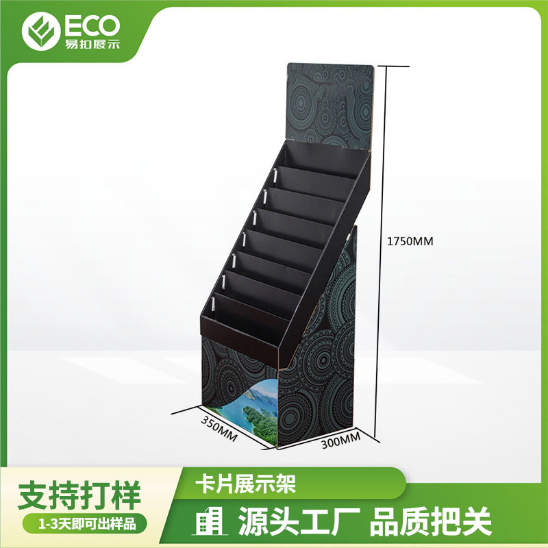 卡片展示架圣诞节卡片纸新年红包纸货架资料礼品可折叠