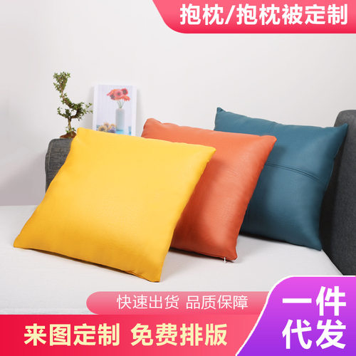 现代简约设计师款十字靠枕防水