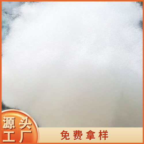 高弹pp棉颗粒珍珠棉玩偶毛绒玩具