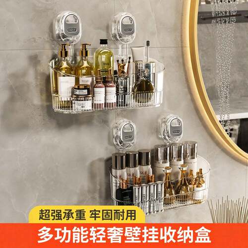 吸盘置物架家用浴室墙上免打孔