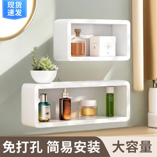 卫生间置物架免打孔壁挂式浴室镜