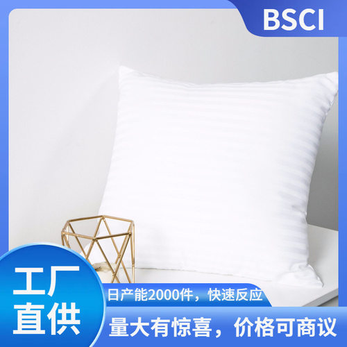 瑞景纺织弹抱靠枕芯50CM面料