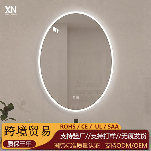 法式led发光浴室镜触摸屏卫生间