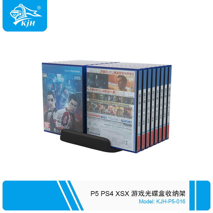 PS5游戏光盘盒碟架收纳架ONES主机碟片单层收纳盒支架NS收纳碟架