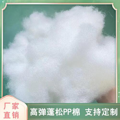 直供高弹珍珠棉pp棉颗粒填充棉