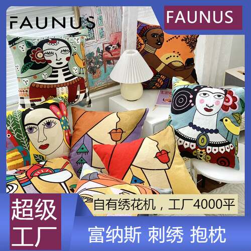 人气抱枕毕加索经典油画印度