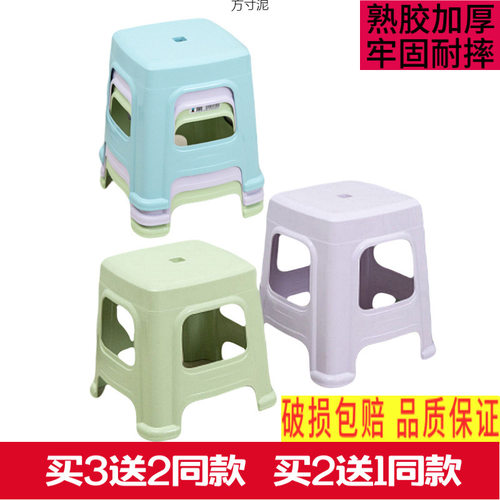 加厚塑料凳子家用中高凳儿童矮