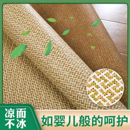 台州厂家直供8m2m加厚藤席面料可折叠榻榻米凉席半成品新品
