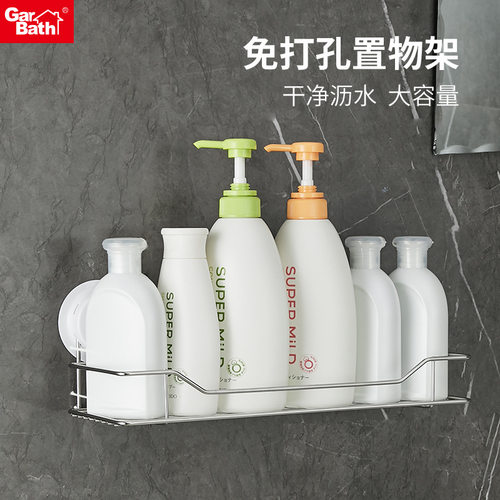 吸盘浴室置物架厕所卫生间洗漱台