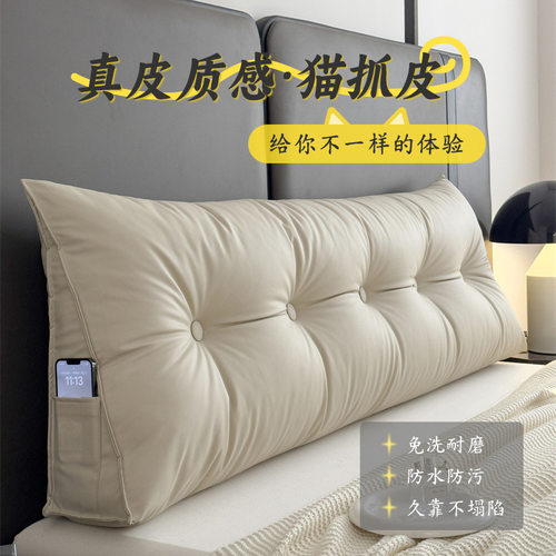 猫爪布床头靠垫三角枕床上沙发