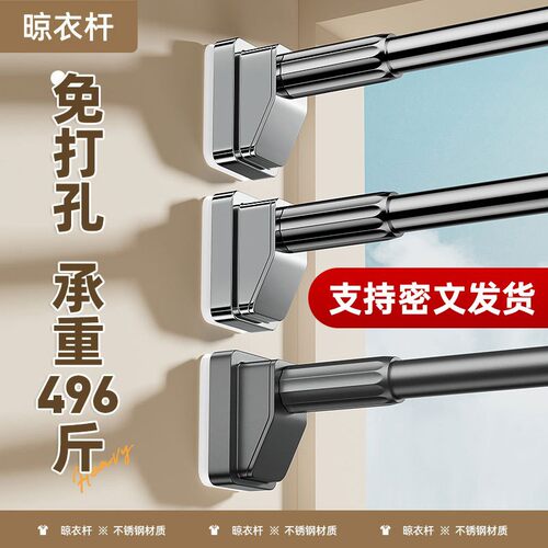 免打孔伸缩杆浴室浴帘杆窗帘杆