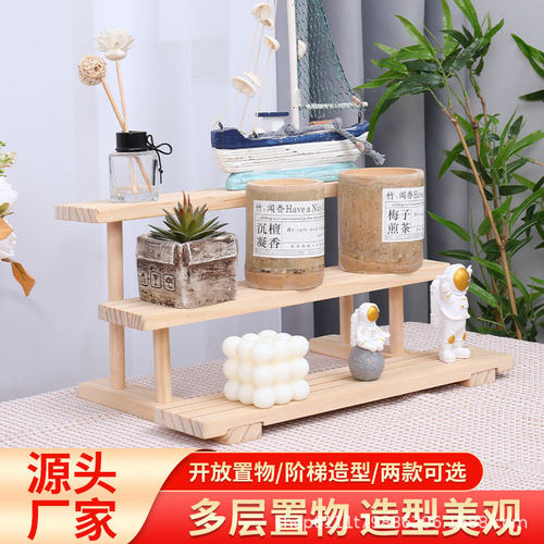 实木桌面置物架阶梯式展示架陈列