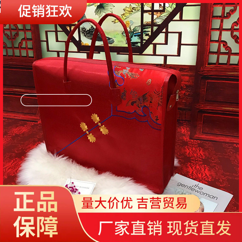 V45O结婚陪嫁床上用品大红婚庆四件套包装袋婚礼收纳袋夏被袋