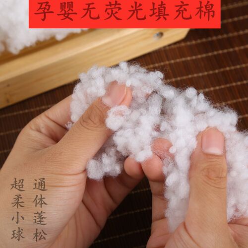 抱枕枕芯服装填充棉高弹蓬松