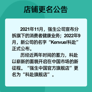 强生美肌沐浴露女水蜜桃薰衣草香氛保湿 清爽沐浴乳持久留香