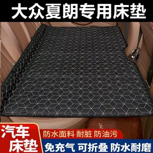 大众夏朗专用床垫汽车床垫后座折叠床车载旅行床轿车SUV
