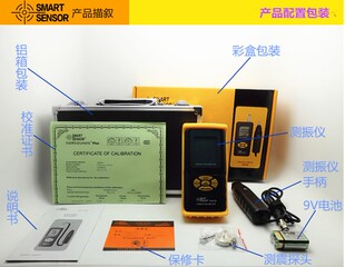 希玛AR63B测振仪便携式测振仪爆破测振仪 加速度振动测试仪AS63B