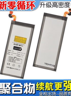 适用于G9250电池G925F/G9280/G9300/G9308/G9350/G9550/G9600/G96