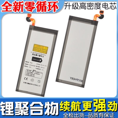 适用于G9250电池G925F/G9280/G9300/G9308/G9350/G9550/G9600/G96