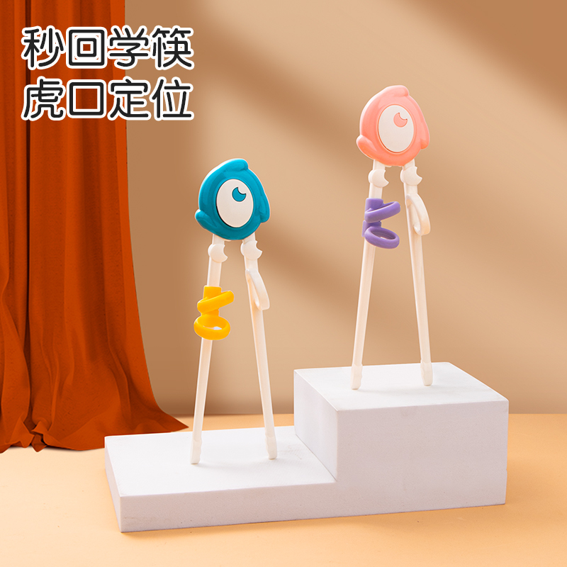 奇琦宝儿童筷子训练筷3岁一段二段宝宝练习筷2 4 6岁小孩家用辅助