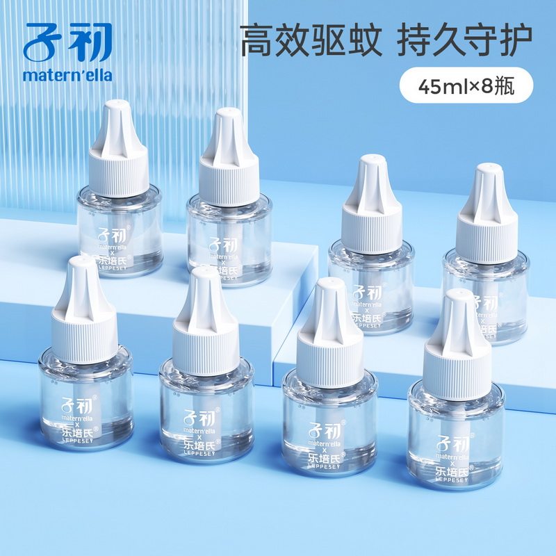 子初蚊香液无味婴儿孕妇儿童宝宝专用灭蚊家用品电热器补充驱蚊液