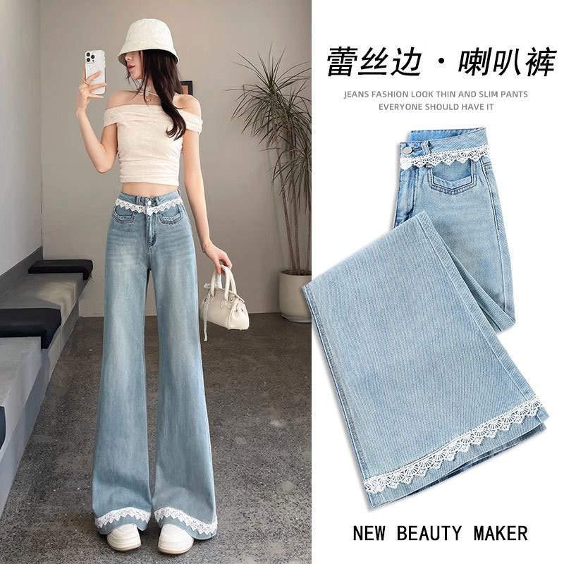 牛仔裤女装大码不贴腿微喇裤胖mm时尚蕾丝花边高腰喇叭阔腿长裤子