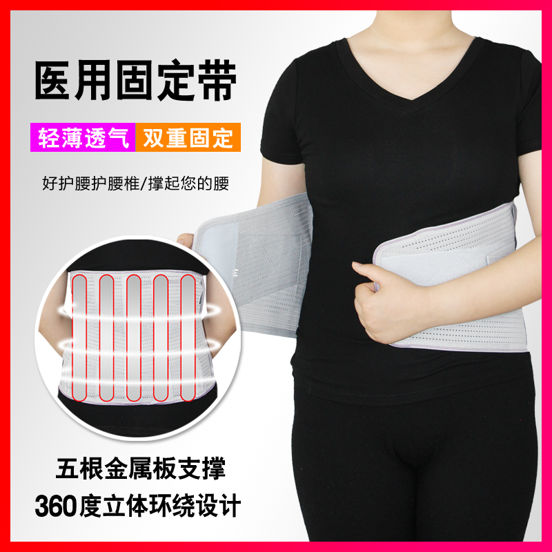大桥医用E07护腰带腰椎腰间盘腰疲劳固定带保暖发热护腰托