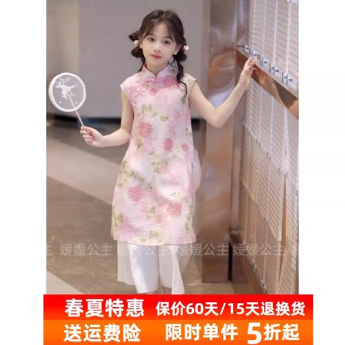女童国风套装2026新款儿童汉服两件套裙夏季中大童旗袍裙阔腿裤子