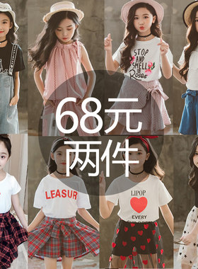 夏季12岁小孩子女童装