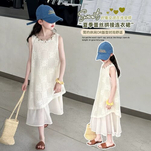 女童夏装连衣裙2026新款洋气儿童夏季拼接背心裙女孩休闲夏日长裙