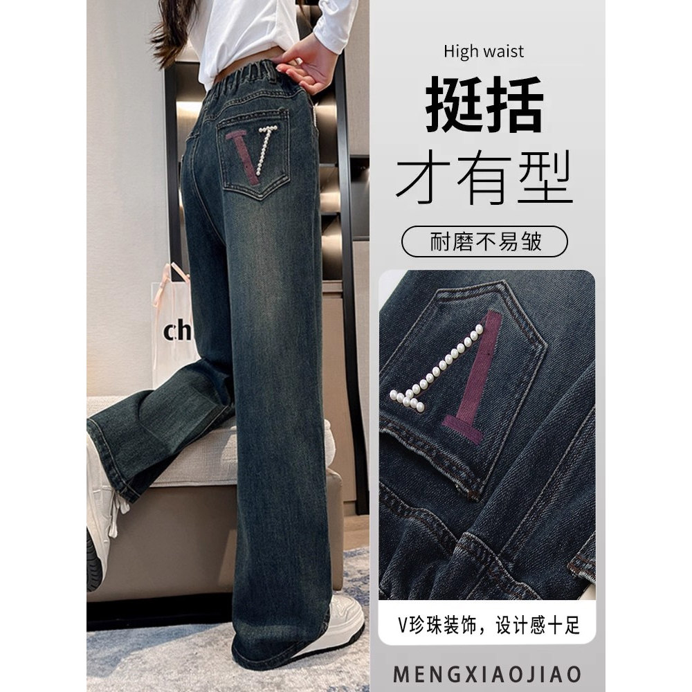 女童加绒裤子秋冬2025新款大童牛仔裤加厚初中生直筒裤儿童阔腿裤