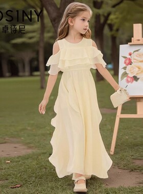 卓诗尼女童连衣裙夏季女孩雪纺公主裙儿童夏装裙子洋气露肩长裙潮