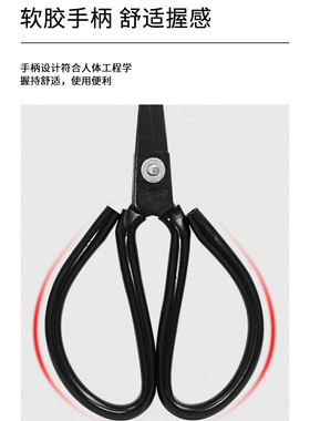 黑色碳钢日用剪刀民用工业多功能老式裁缝服装蓝色红色大小号套管