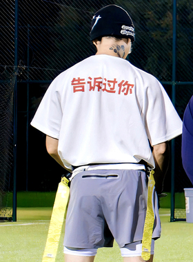 Kanye侃爷同款短袖海口试听会Vultures2告诉过你网眼速干短袖T恤