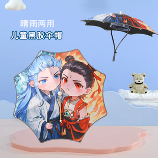 新款卡通帽伞钓鱼伞防晒遮阳伞太阳伞帽透气头顶伞儿童伞帽晴雨伞