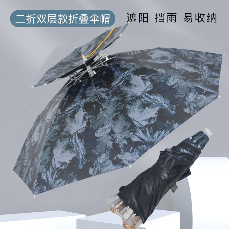 防晒头戴钓鱼伞帽户外双层铝合金垂钓头伞遮阳帽超轻折叠大号帽伞