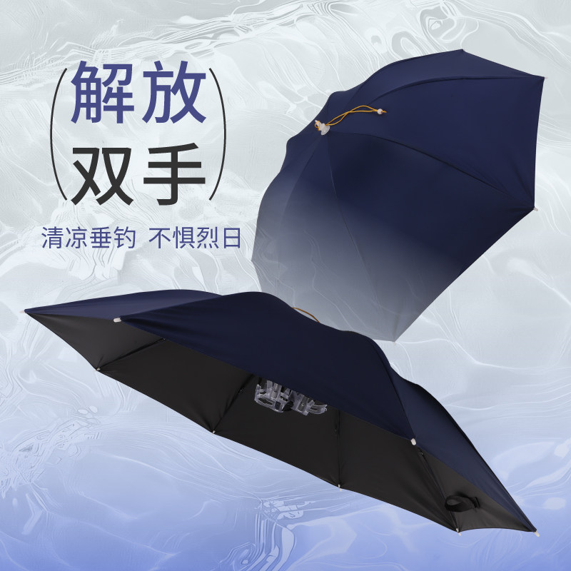伞帽头戴式钓鱼遮阳伞防晒户外采茶雨伞帽大号帽子伞斗笠便携折叠
