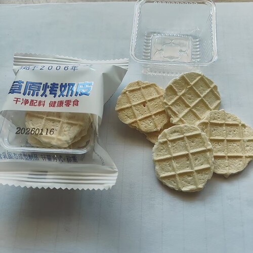 汗达草原烤奶皮内蒙古特产独立包装500克独立包装休闲零食