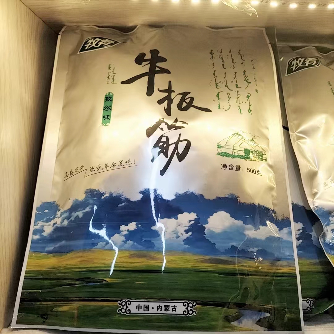 牛板筋牛蹄筋內(nèi)蒙古特產(chǎn)牧肴香辣孜然醬香旅游休閑零食小吃獨(dú)立裝