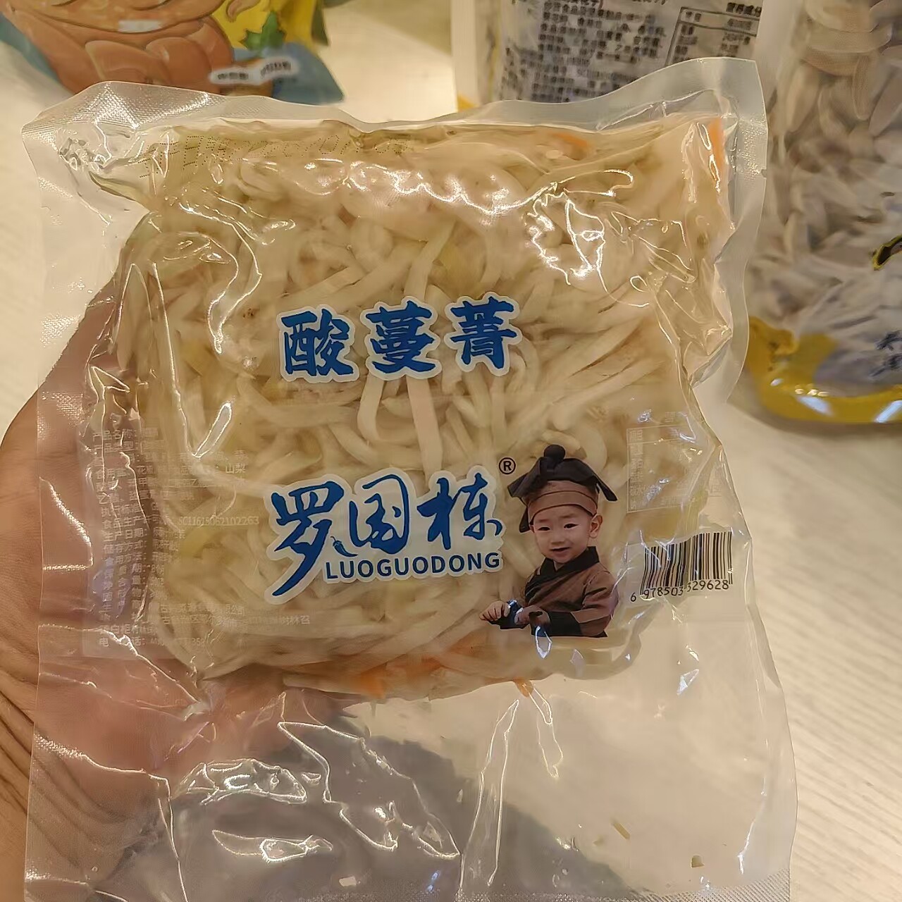 罗国栋下饭酱菜咸菜酸蔓菁丝开胃菜芋头袋装凉菜下饭菜500g袋包邮