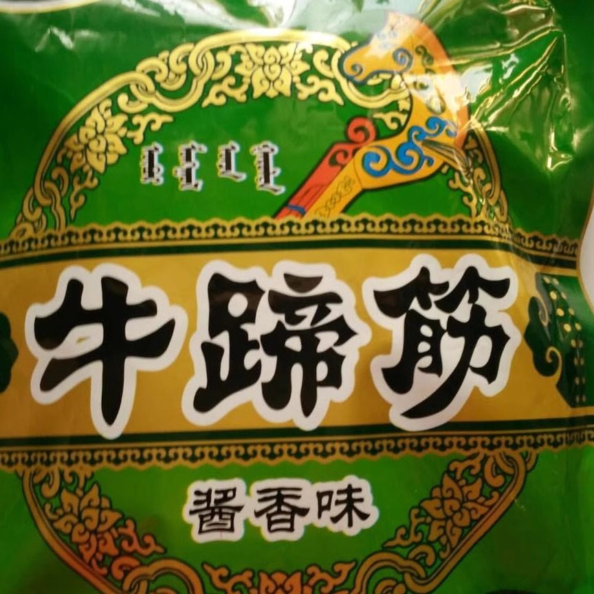草原馨牛内蒙特产牛蹄筋 500克酱香独立装休闲旅游零食包邮