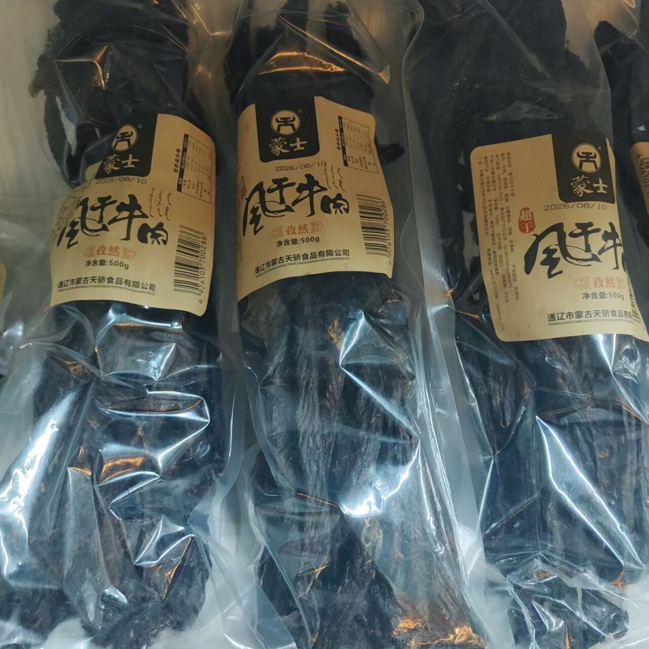 牛肉干蒙古天骄风干牛肉高蛋白